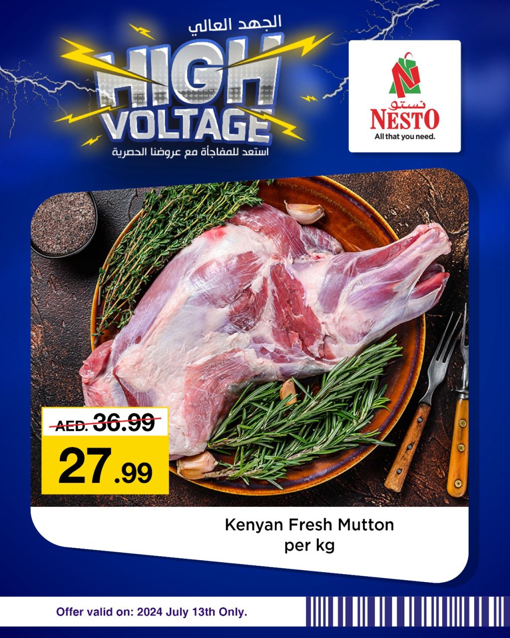 Sunset in the mountains - 0